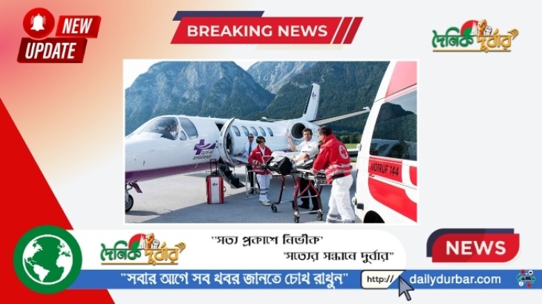 বিএনপি চেয়ারপারসন বেগম খালেদা জিয়া/ফাইল ছবি