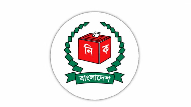 নির্বাচনে ভোটারের অংশগ্রহণ নিশ্চিতে আসছে একাধিক প্...