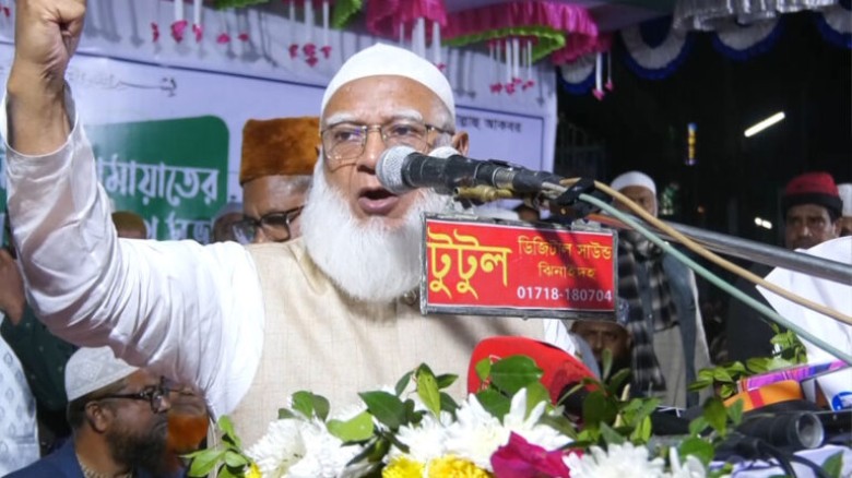 জামায়াত আমীর