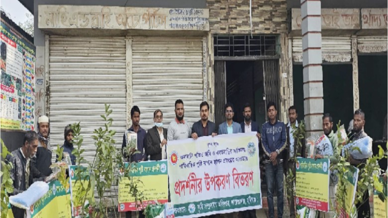 উপকরণ বিতরণ
