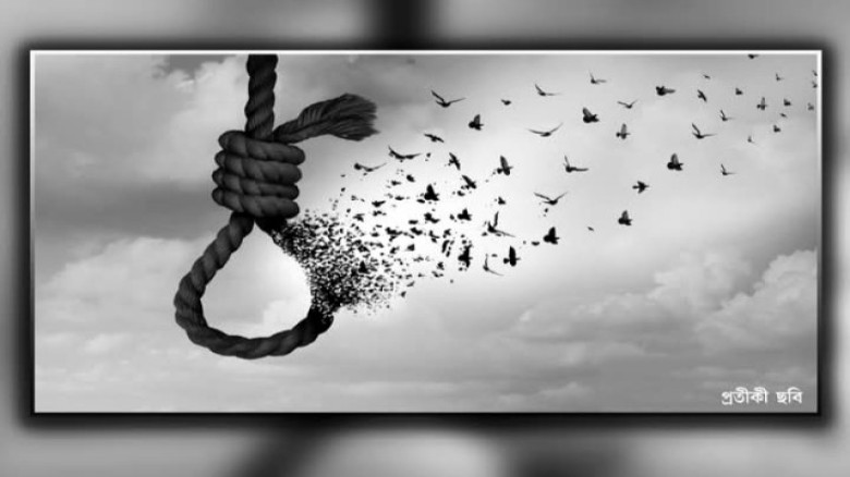 প্রতিকী ছবি