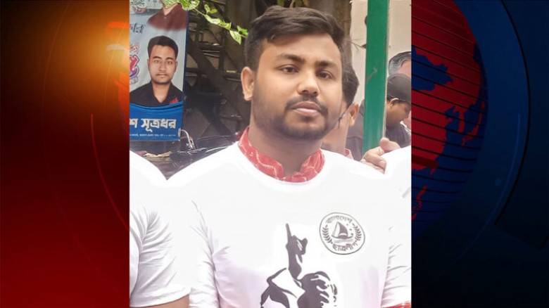 মীর রাব্বিউল ইসলাম সীমান্ত