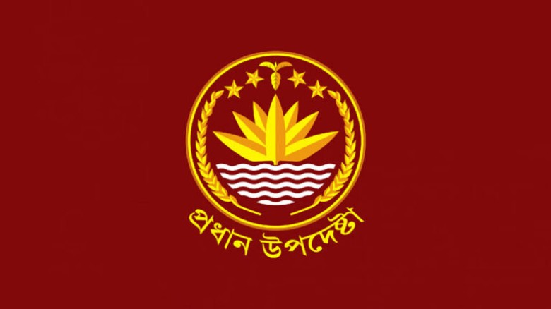 মেয়েদের ফুটবল ম্যাচে বাধা, অন্তর্বর্তী সরকারের নি...