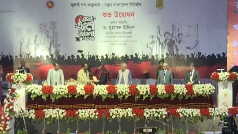 অমর একুশে বইমেলা