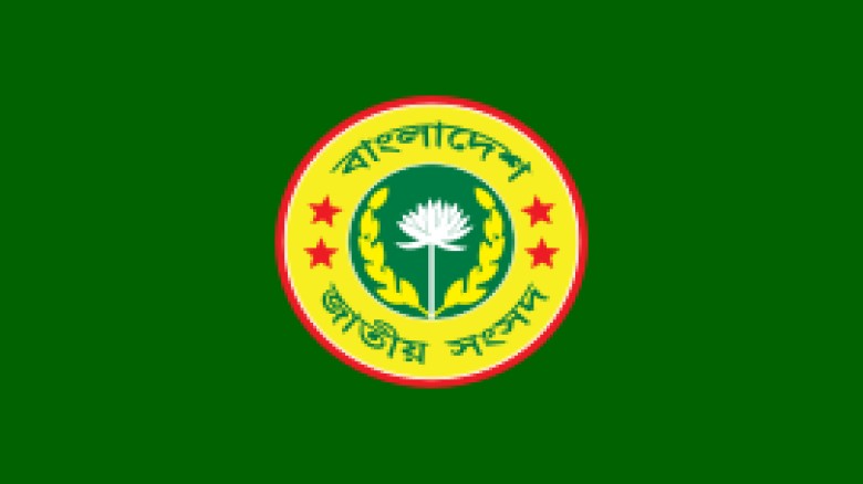 সংসদের মেয়াদ চার বছর, দুইবারের বেশি কেউ প্রধানমন্ত...