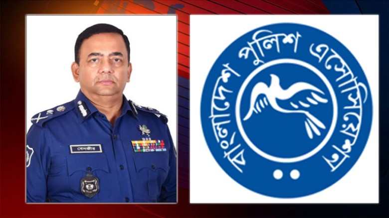 বেনজীরের বক্তব্যে কর্মরত সকল সদস্য ক্ষুব্ধ: পুলিশ ...
