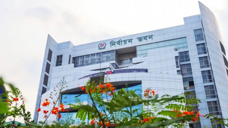 এনআইডির তথ্য