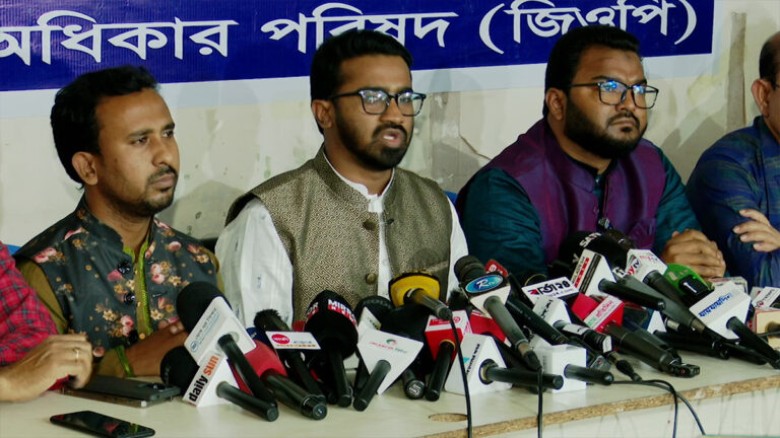 উদ্যোগে জাতীয় প্রেসক্লাবে