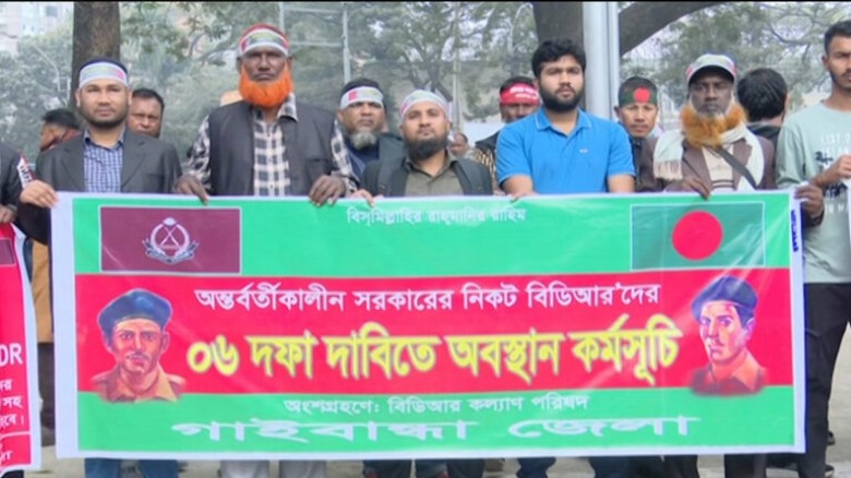 চাকরিতে পুনর্বহাল