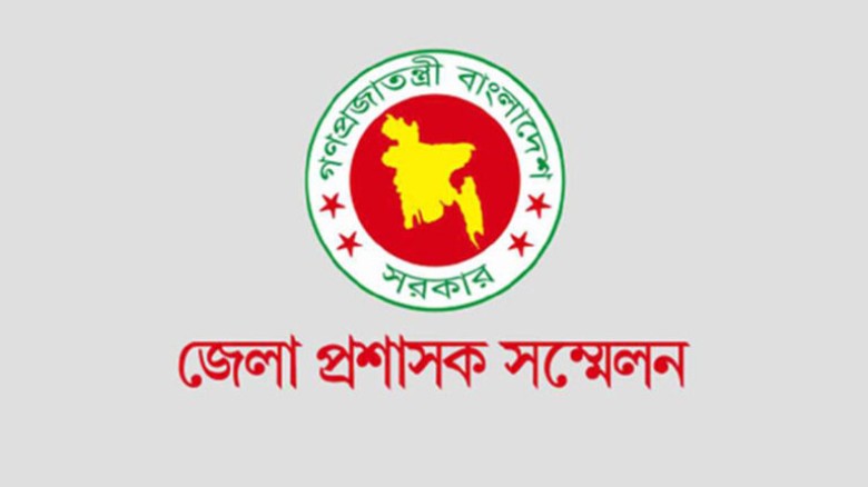 ডিসি সম্মেলন শুরু কাল, প্রস্তাব এসেছে ৩৫৪টি...