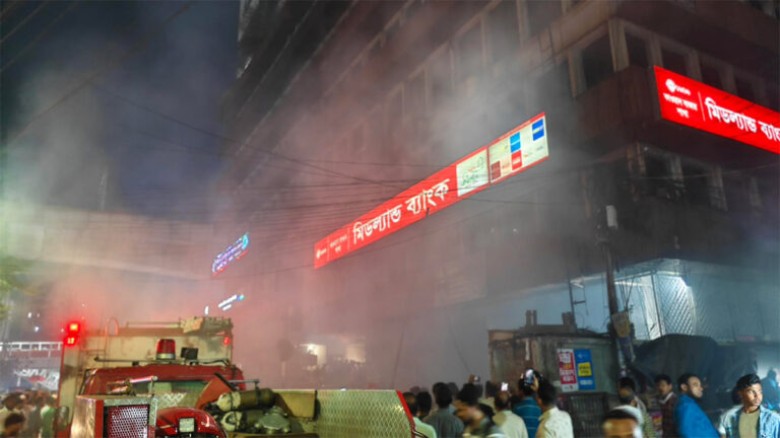 ইটিভি ভবনের আগুন নিয়ন্ত্রণে