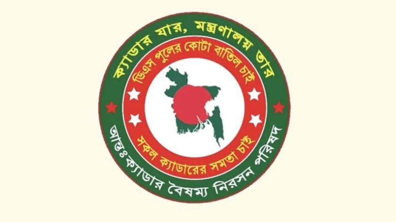 কর্মবিরতিতে