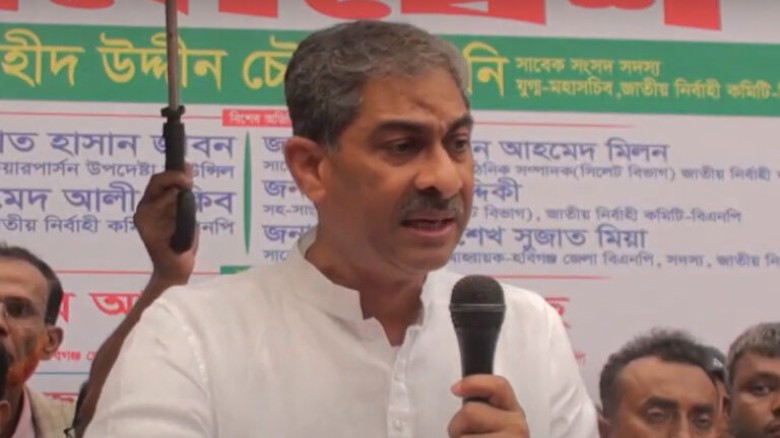 জুলাই গণহত্যা নিয়ে আন্তর্জাতিক আদালতে মামলা করা প্...