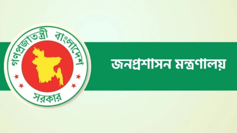 ১৮ এর নির্বাচনের সময় দায়িত্বে থাকা ৩৩ ডিসি ওএসডি...