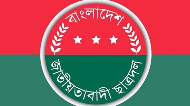 শিক্ষার্থীর রগ কাটতে শিবিরের চেষ্টা ও কুয়েট ভিসিকে...