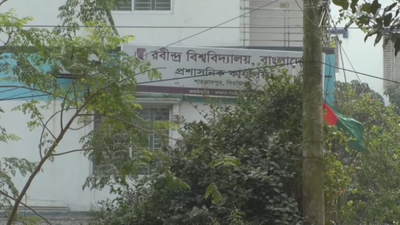 আট বছরেও হয়নি রবীন্দ্র বিশ্ববিদ্যালয়ের স্থায়ী ক্যা...
