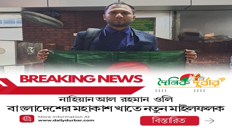 প্রতিষ্ঠাতা ও প্রধান নির্বাহী কর্মকর্তা -