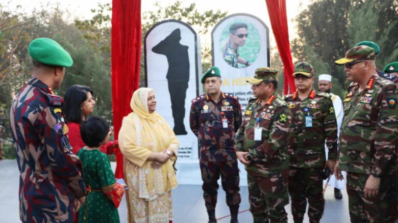 মেজর সিনহা স্মরণে স্মৃতিফলক
