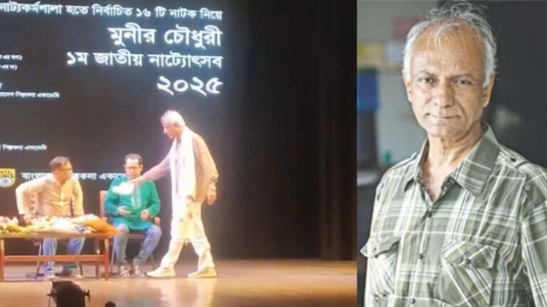 শিল্পকলার মহাপরিচালক পদ থেকে পদত্যাগের ঘোষণা জামিল...