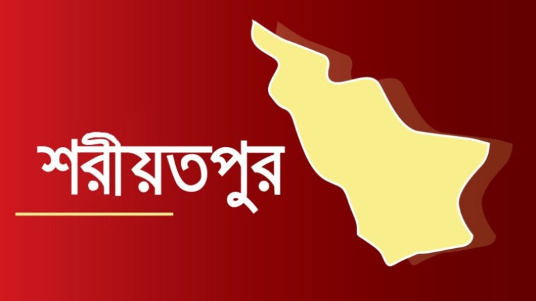 শরীয়তপুরে ডাকাতের ছোঁড়া গুলিতে আহত ৩, পাঁচ ডাকাতক...