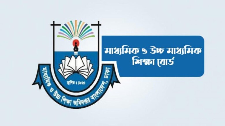 স্কুল ভর্তিতে কোটা পাবেন জুলাই অভ্যুত্থানে আহত-নিহ...