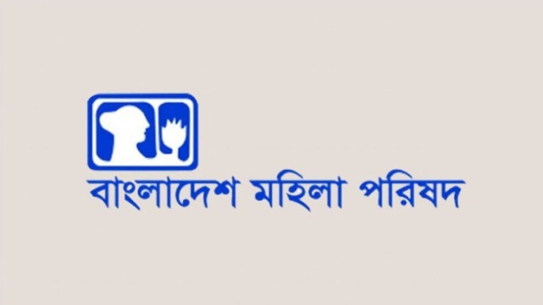 ফেব্রুয়ারিতে ১৮৯ নারী ও কন্যাশিশু নির্যাতনের শিকা...
