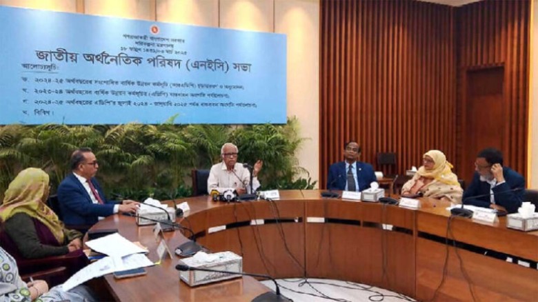জাতীয় অর্থনৈতিক