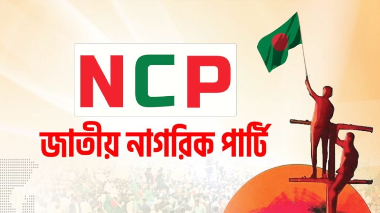 সাভারের জাতীয় স্মৃতিসৌধে বীর শহীদদের প্রতি শ্রদ্ধা...