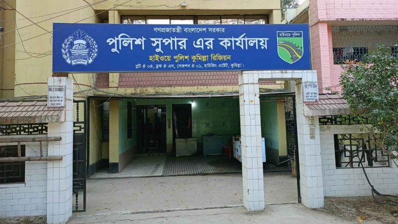 জননিরাপত্তায় কুমিল্লা হাইওয়েতে অতিরিক্ত ২৫০ পুলিশ ...