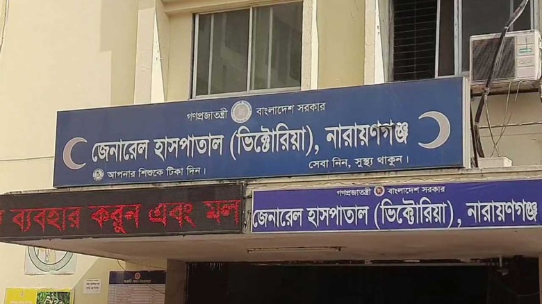 লেকে ভাসছিল নিখোঁজ পোশাকশ্রমিকের মরদেহ...
