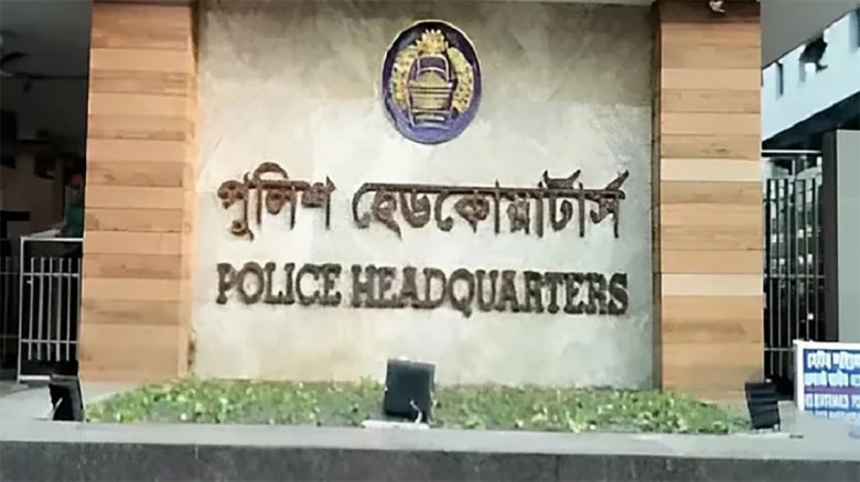হিযবুত তাহরীরের সব কার্যক্রমই শাস্তিযোগ্য অপরাধ: প...