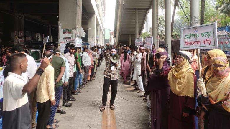 প্রতিবন্ধী বিদ্যালয় এমপিওভুক্ত করার দাবি...