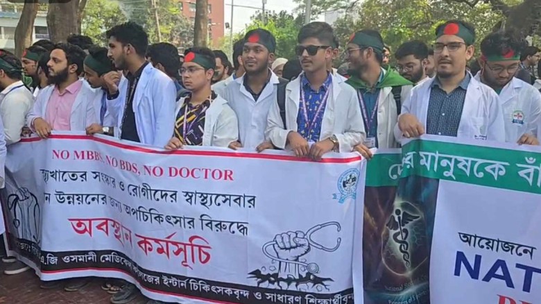 সব হাসপাতালে ইনডোর-আউটডোর সেবা বন্ধ, নানা দাবিতে ঢ...