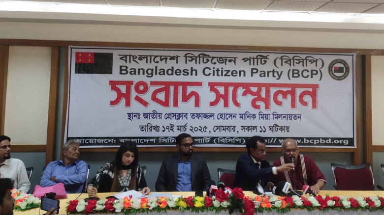 রাষ্ট্রপতি-প্রধানমন্ত্রীর ক্ষমতার ভারসাম্য চায় বিস...
