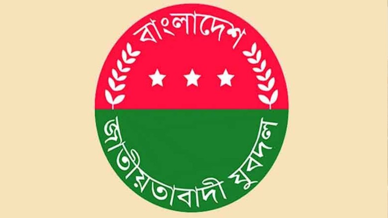 দখল-বাণিজ্যের বিষয়ে সংবাদ বিজ্ঞপ্তিতে যুবদলের সতর্...