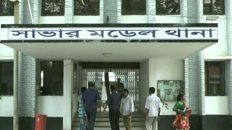 সাভারে এক যুবককে কুপিয়ে হত্যা...