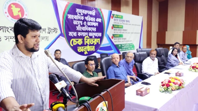 সংস্কার কমিশনের সাংবাদিক স্বার্থসংশ্লিষ্ট সুপারিশ ...