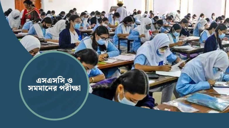 আকস্মিক কেন্দ্র পরিদর্শনে যাবেন শিক্ষা উপদেষ্টা...