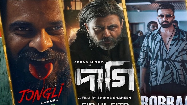 অপ্রতিরোধ্য বরবাদ, পিছিয়ে নেই দাগি ও জংলি...