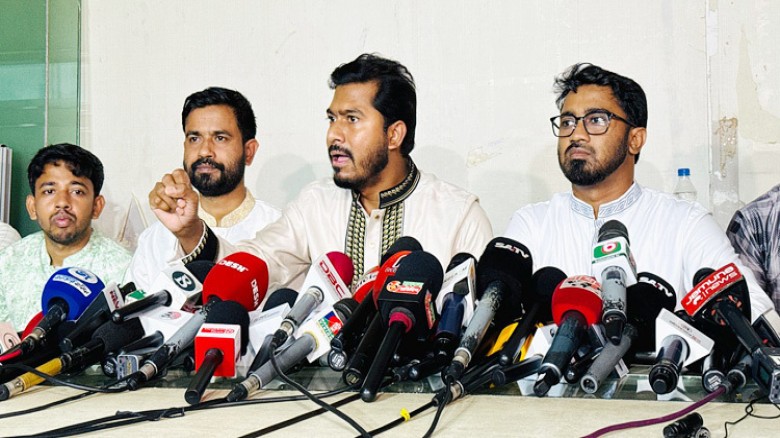 আওয়ামী লীগ ও জাতীয় পার্টির নিবন্ধন বাতিলের দাবি গণ...