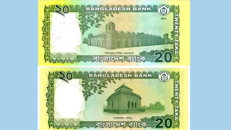 নতুন নোটের ছবি নিয়ে যা জানা গেলো!...