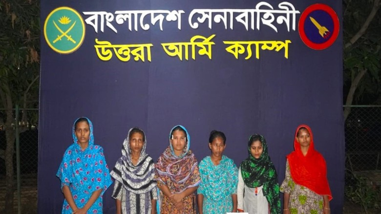 বিমানবন্দর এলাকা থেকে ৬ নারী মাদক কারবারি গ্রেপ্তা...