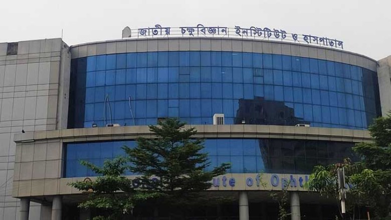 ১৮ দিন পর চালু হলো জাতীয় চক্ষুবিজ্ঞান ইনস্টিটিউট...