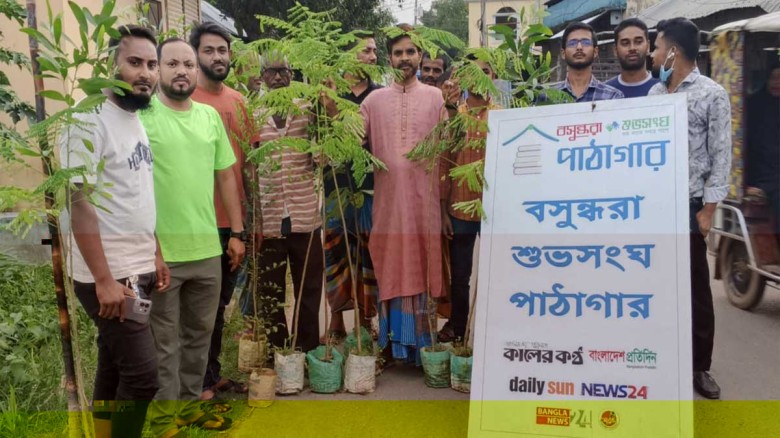 কাপাসিয়ায় বসুন্ধরা শুভসংঘ পাঠাগারের উদ্যোগে বৃক্ষর...