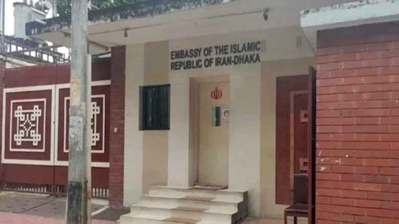 ইসরায়েলের আগ্রাসনের নিন্দা জানালো ঢাকাস্থ ইরান দ...