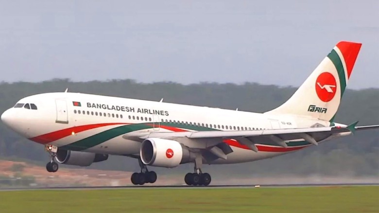 রেমিট্যান্স যোদ্ধাদের সুখবর দিলো বাংলাদেশ বিমান...