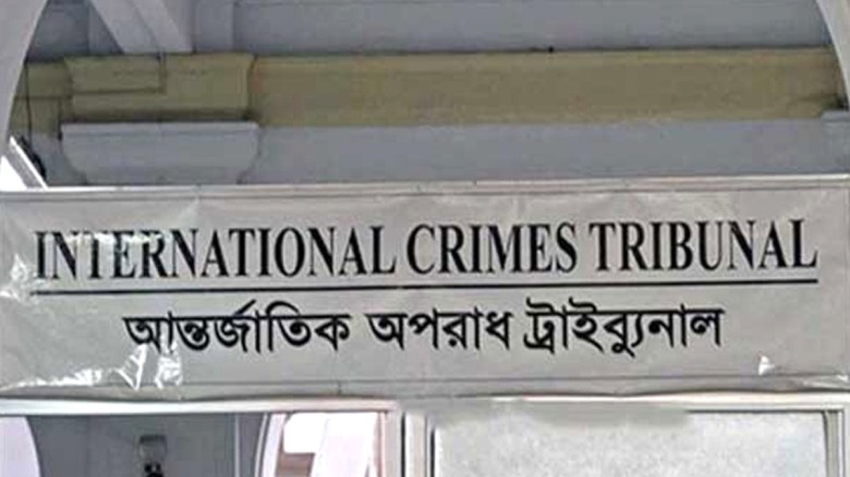 অবশেষে ট্রাইব্যুনাল পরিদর্শন করলো জাতিসংঘের প্রতিন...