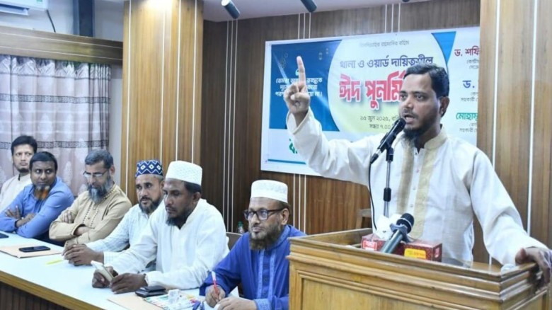 প্রধান উপদেষ্টা একক দলের আনুগত্যশীল হলে দেশ পথ হারাবে:  ড. শফিকুল