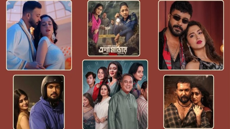 ঈদের ৬ সিনেমার কোনটির আয় কত