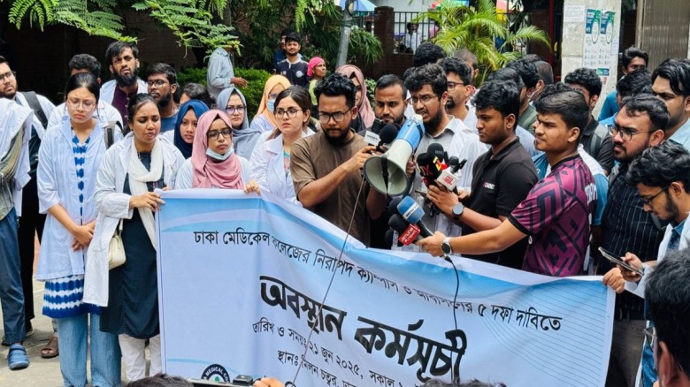 কাটেনি অনিশ্চয়তা, ঢাকা মেডিকেল কলেজে ‘আন্দোলন চলবে...